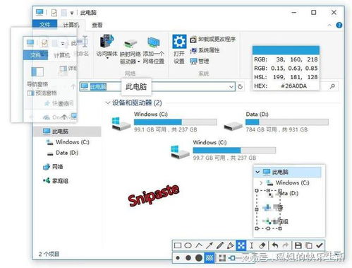 電腦必備軟件，個個都是精品 基礎軟件服務指南